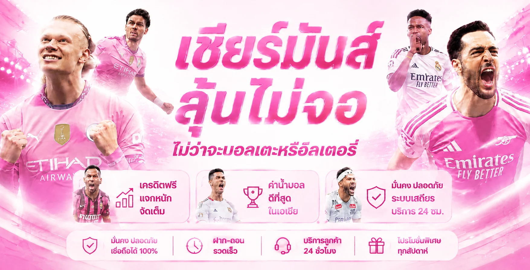 ดาวน์โหลด TKB555 App รองรับ Android และ iOS