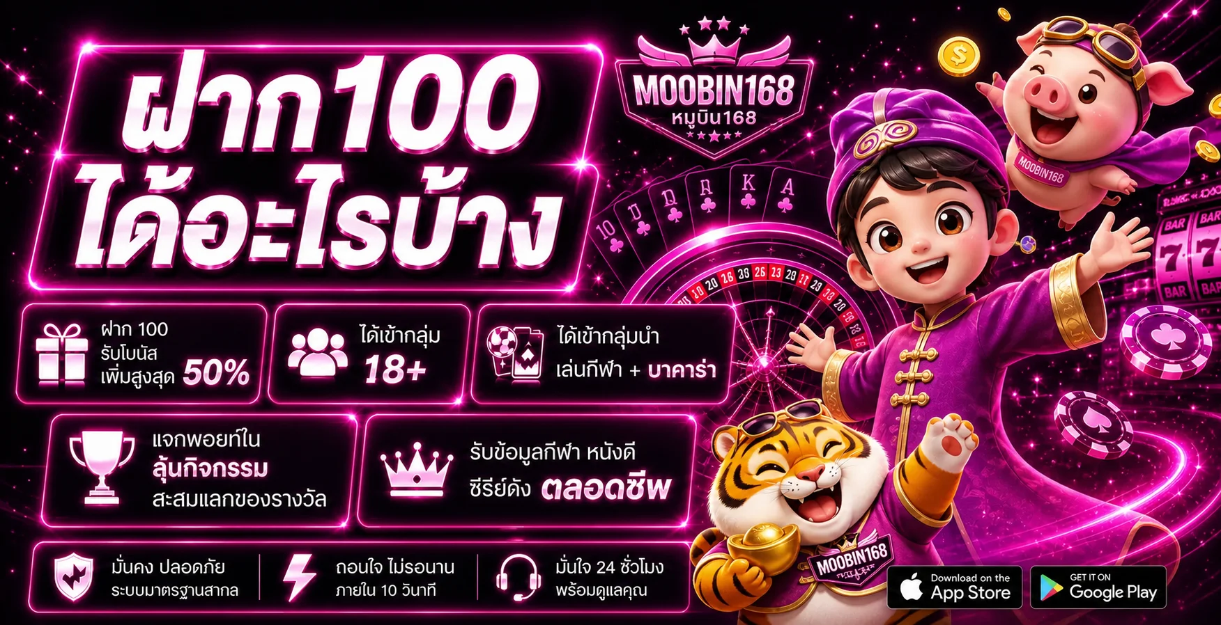 วิธีสมัคร TKB555 และเข้าสู่ระบบ ฉบับสมบูรณ์ 2026