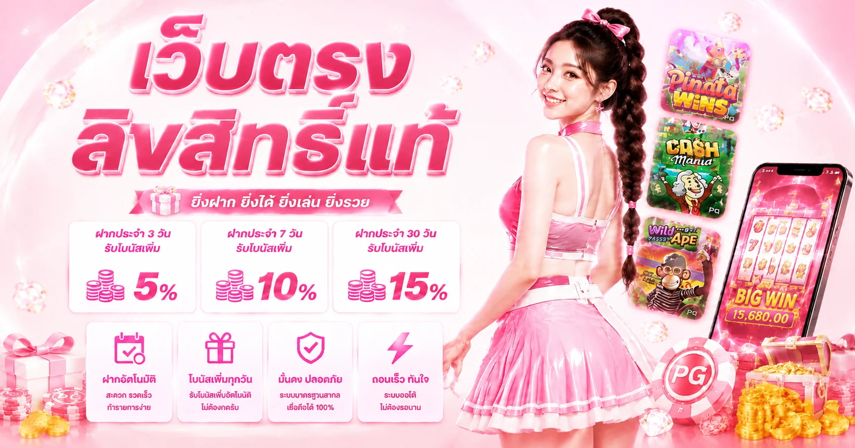 TKB555 เว็บตรง สล็อตครบทุกค่าย ทางเข้าเล่นล่าสุด