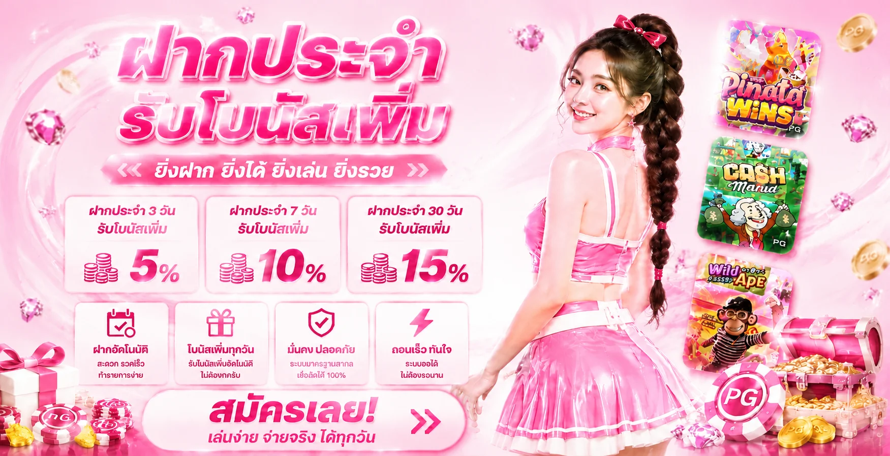 TKB555 เว็บตรง สล็อตครบ สมัครง่าย เข้าสู่ระบบ